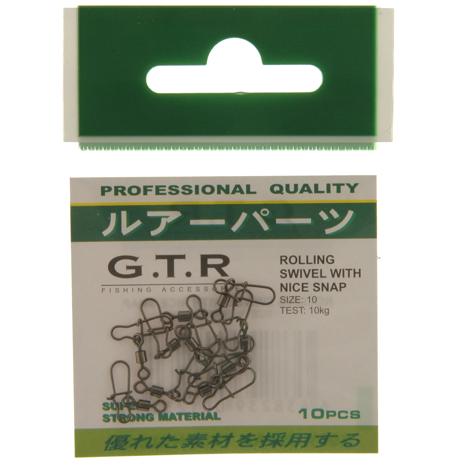 G.T.R. Snap Swivel 4 G.T.R. Snap Swivel - Image 2